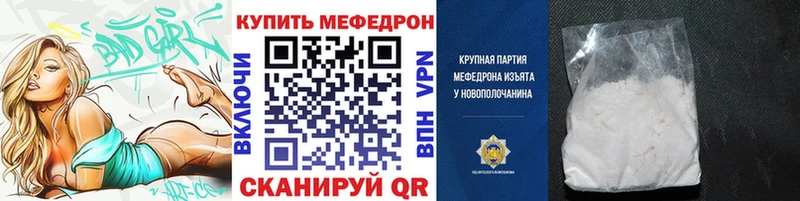 Купить наркоту Петров Вал Канабис  Меф  Cocaine  ГАШ 