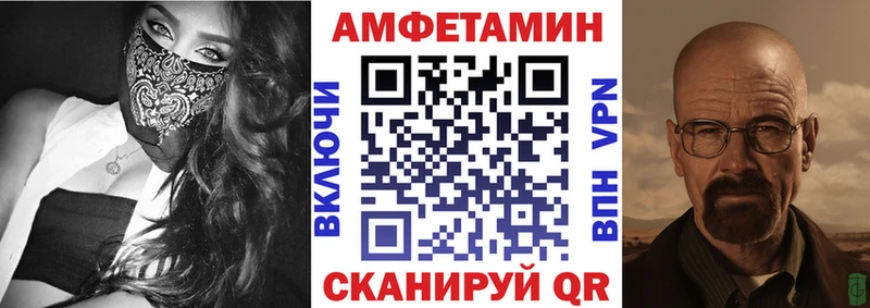 Amphetamine Premium  наркотики  Петров Вал 