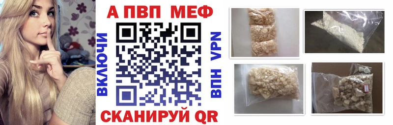 купить  сайты  Петров Вал  Alfa_PVP мука 