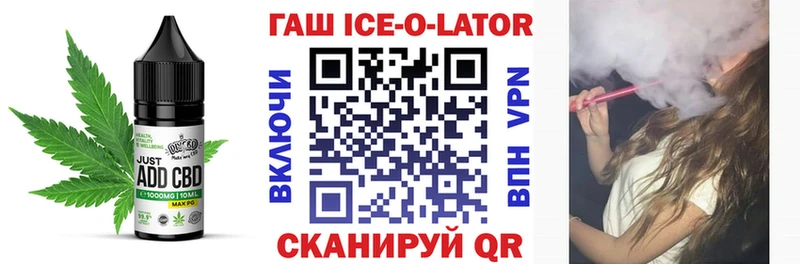 Печенье с ТГК конопля Петров Вал