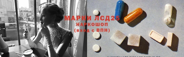 mdpv Нефтегорск