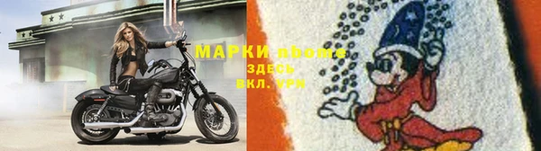 герыч Абинск