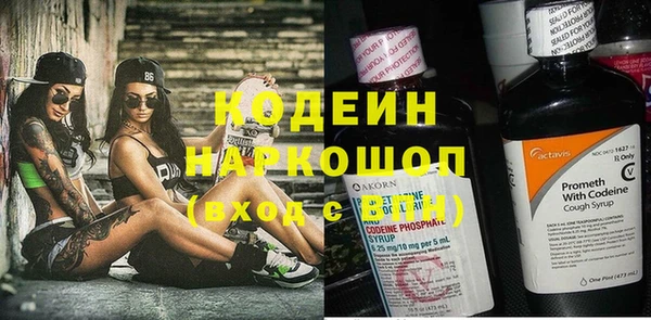 герыч Абинск