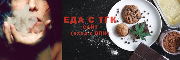 метамфетамин Абаза