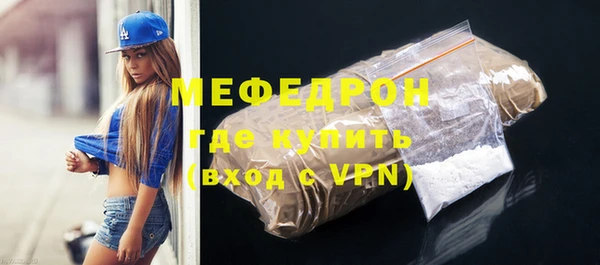 метамфетамин Абаза