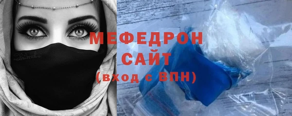 метамфетамин Абаза
