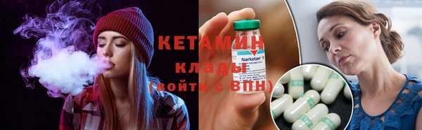 метамфетамин Абаза
