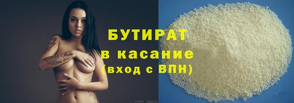 дурь Абдулино