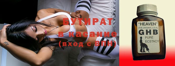 герыч Абинск