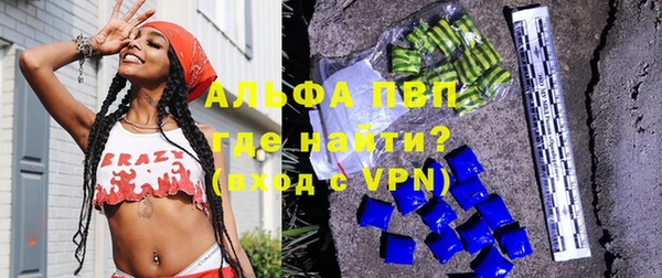 герыч Абинск