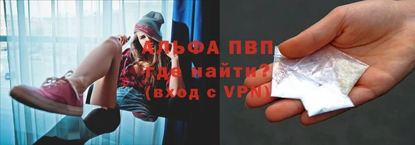 метамфетамин Абаза