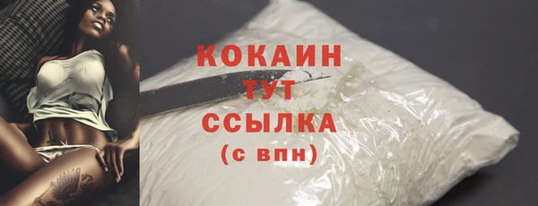 дурь Абдулино