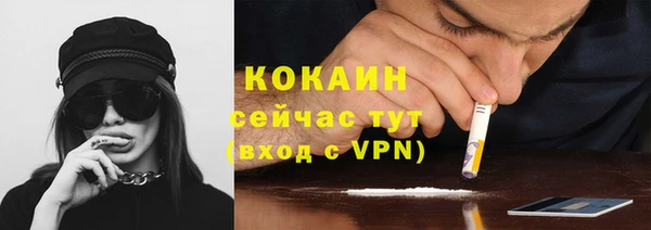 дурь Абдулино