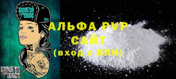 метамфетамин Абаза