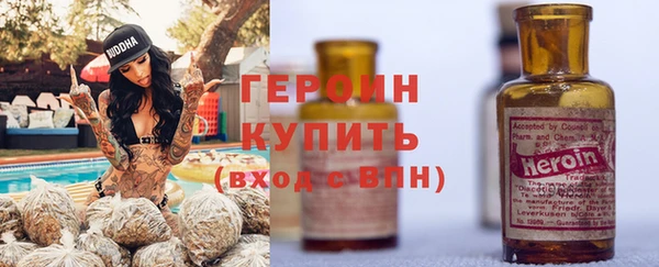 герыч Абинск