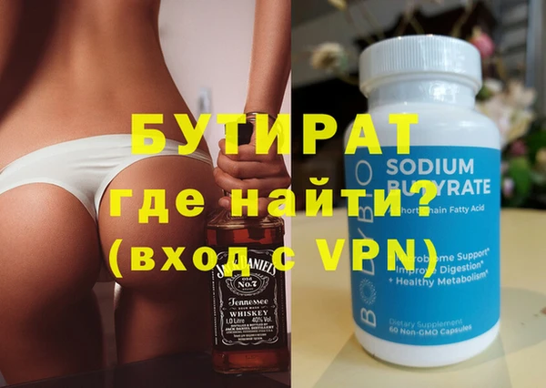 дурь Абдулино