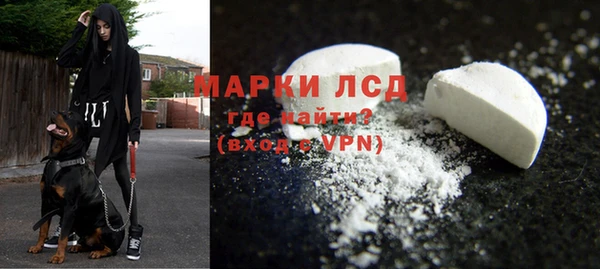 амфетамин Нефтекумск
