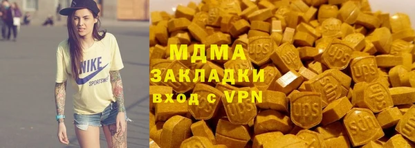метамфетамин Абаза