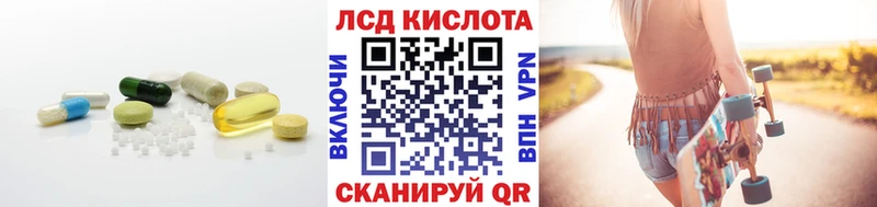 LSD-25 экстази кислота  продажа наркотиков  Петров Вал 