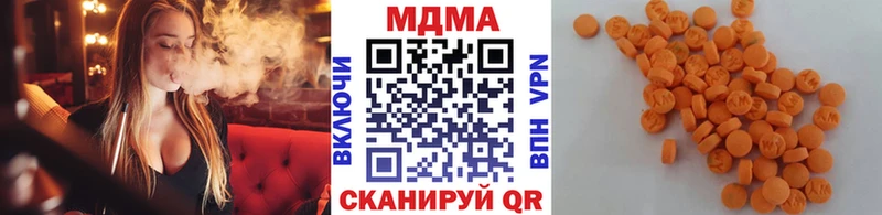 MDMA crystal  гидра ССЫЛКА  Петров Вал 