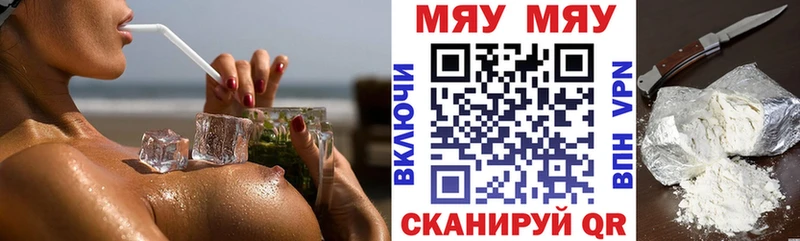 Меф VHQ  Петров Вал 